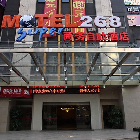 Motel Xiamen Railway Station Εξωτερικό φωτογραφία